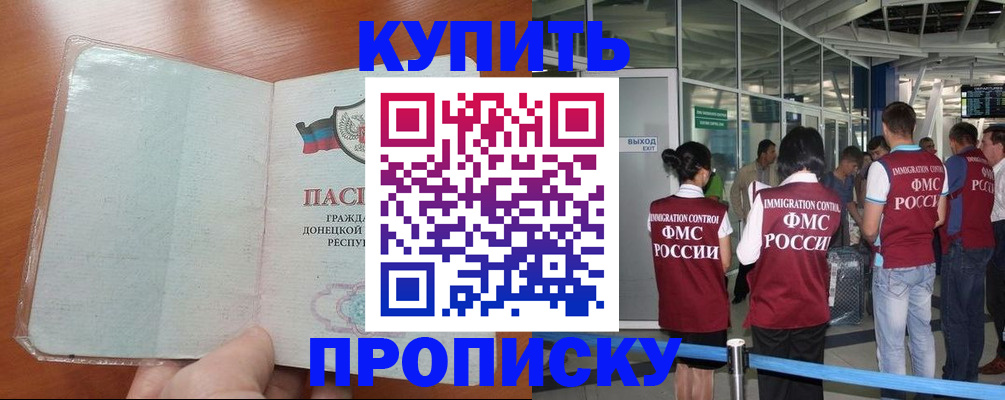 регистрация в Меленках
