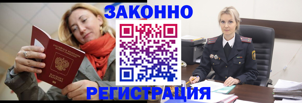 пропишу в квартире в Меленках