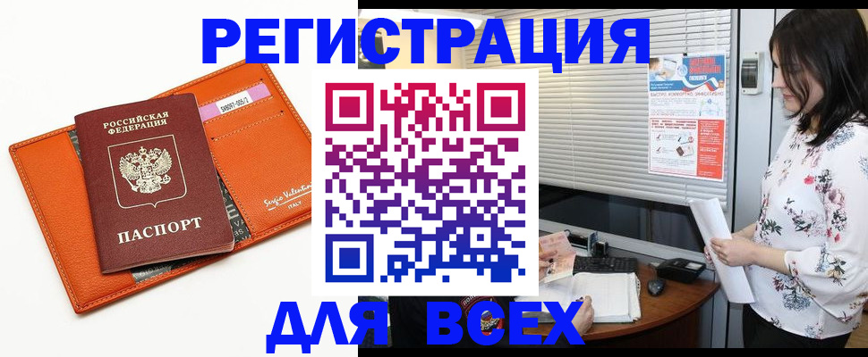 пропишу в квартире в Меленках